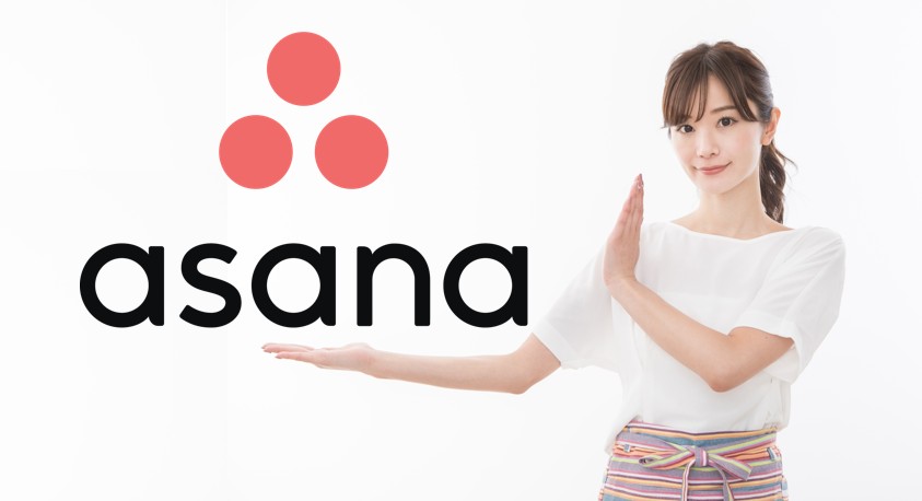 Asana（アサナ）